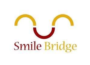 さんの「SmileBridge」のロゴ作成への提案