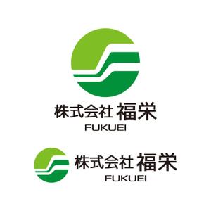 tsujimo (tsujimo)さんの広告会社「株式会社福栄」のロゴへの提案