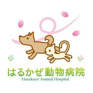 manmaru_さんの「はるかぜ動物病院　Harukaze　Animal　Hospital」のロゴ作成への提案