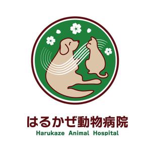 BEAR'S DESIGN (it-bear)さんの「はるかぜ動物病院　Harukaze　Animal　Hospital」のロゴ作成への提案