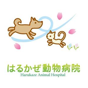 manmaru_さんの「はるかぜ動物病院　Harukaze　Animal　Hospital」のロゴ作成への提案