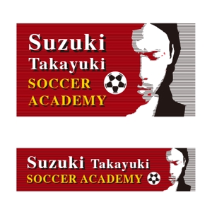 スタジオラガッツォ (ragazzo)さんの元サッカー日本代表が運営するサッカースクールのブランドロゴへの提案
