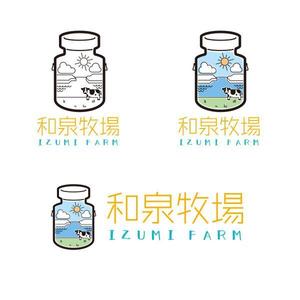 t-ymd (t-ymd)さんの乳牛牧場 「和泉牧場」のロゴ制作への提案