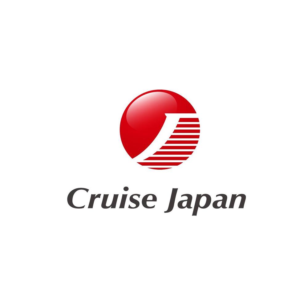 「Cruise Japan　（クルーズ　ジャパン）」のロゴ作成