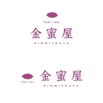 yumi.smz (yumisia)さんのやきいも屋「金蜜屋」の開業に力を貸して下さい。ロゴデザイン制作への提案