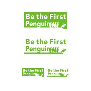 White-design (White-design)さんの弊社スローガン「Be the First Penguin !! 」のロゴ作成への提案