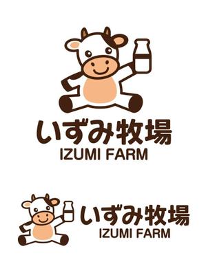 ttsoul (ttsoul)さんの乳牛牧場 「和泉牧場」のロゴ制作への提案