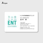 sync design (sync_design)さんの耳鼻咽喉科クリニック院長の名刺への提案