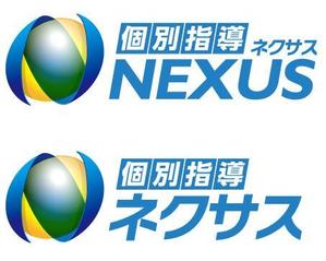 freeman_styleさんの学習塾「個別指導ネクサス」のロゴ作成への提案