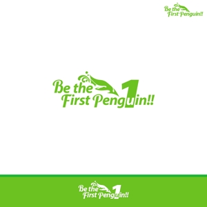 le_cheetah (le_cheetah)さんの弊社スローガン「Be the First Penguin !! 」のロゴ作成への提案
