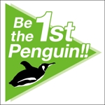 Six inc. (RATM)さんの弊社スローガン「Be the First Penguin !! 」のロゴ作成への提案