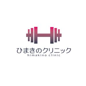 Ochan (Ochan)さんの「バーベル」「H」をモチーフにした内科のロゴ制作をお願いいたしますへの提案