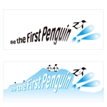 G-crep (gcrep)さんの弊社スローガン「Be the First Penguin !! 」のロゴ作成への提案