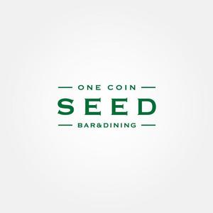 tanaka10 (tanaka10)さんのオールメニュー500円のBar『One coin BAR&DINING SEED』のロゴへの提案