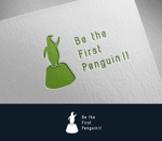 ヒロユキヨエ (OhnishiGraphic)さんの弊社スローガン「Be the First Penguin !! 」のロゴ作成への提案