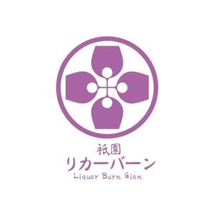 theljoさんの「Liquor Burn Gion  リカーバーン　祇園 」のロゴ作成への提案