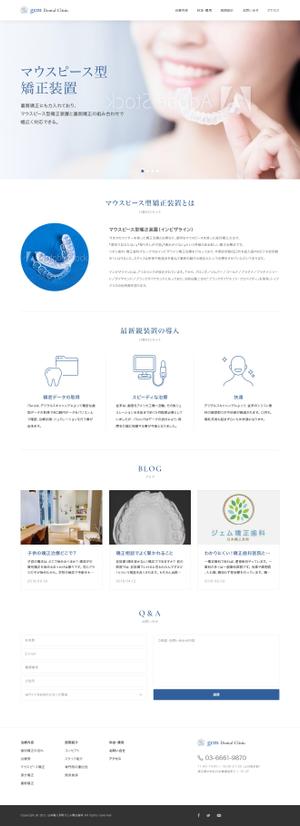 Unlimited DESIGN (UnlimitedDESIGN)さんの矯正装置のサイト　への提案