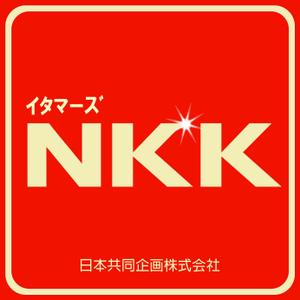 office　franc　（オフィス・フラン） ()さんの「NKK　日本協同企画株式会社」のロゴ作成への提案