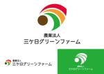 TRdesign (takaray)さんの農業法人「三ケ日グリーンファーム」法人ロゴ＆段ボールロゴへの提案