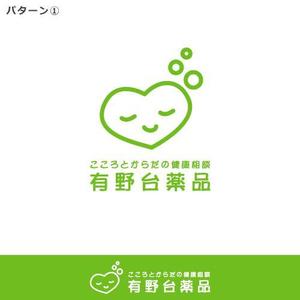 サクタ (Saku-TA)さんの漢方・自然薬　癒しのくすり屋「有野台薬品」のロゴ作成への提案