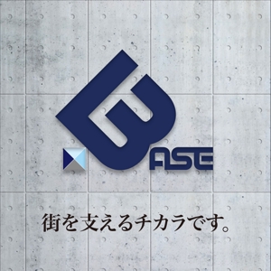 津崎靖考 (aptsuzaki)さんの建設会社「株式会社BASE」のロゴへの提案