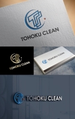 @lan_tohoku-clean_03.jpg