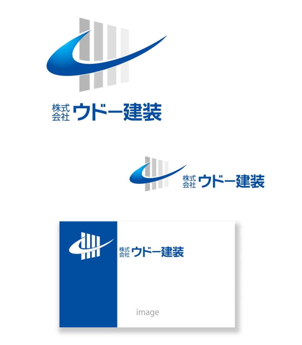 ウド－建装 logo_serve.jpg