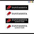 fantasista9.jpg