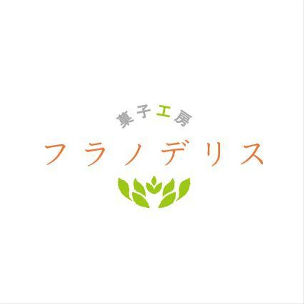 「菓子工房フラノデリス」のロゴ作成