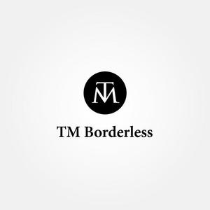 tanaka10 (tanaka10)さんの商社(いろんなプロダクトの輸出輸入) TM Borderless の ロゴへの提案