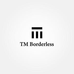 tanaka10 (tanaka10)さんの商社(いろんなプロダクトの輸出輸入) TM Borderless の ロゴへの提案