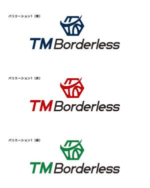 オリジント (Origint)さんの商社(いろんなプロダクトの輸出輸入) TM Borderless の ロゴへの提案