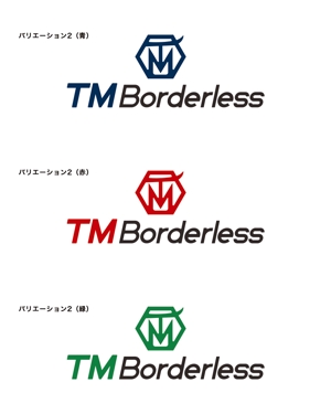 オリジント (Origint)さんの商社(いろんなプロダクトの輸出輸入) TM Borderless の ロゴへの提案