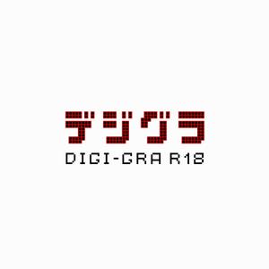 designdesign (designdesign)さんのコンテンツ配信サイトのサイトロゴ2種作成への提案