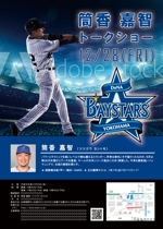 稲川　典章 (incloud)さんのプロ野球のトークショーのチラシデザインへの提案