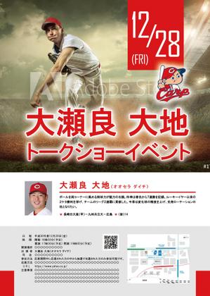 稲川　典章 (incloud)さんのプロ野球のトークショーのチラシデザインへの提案