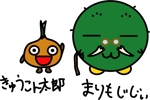 ６００%楽しい太郎 (Higashimikuni)さんの環境教育ソフトのキャラクター制作への提案