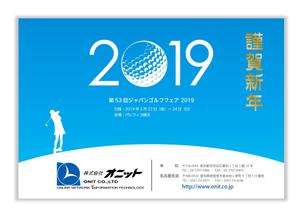 mizuno5218 (mizuno5218)さんの取引先の企業にお出しする年賀状のデザインをご提案くださいへの提案