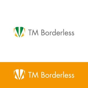 crawl (sumii430)さんの商社(いろんなプロダクトの輸出輸入) TM Borderless の ロゴへの提案