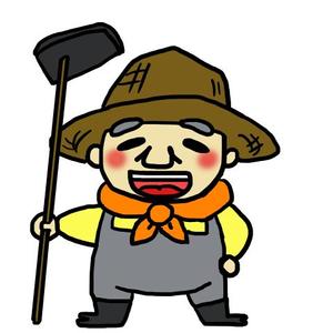 くまきち (kuma_Sh)さんの農産物食育ブログのゆるくてかわいい農家のおじさんキャラクターデザイン募集への提案
