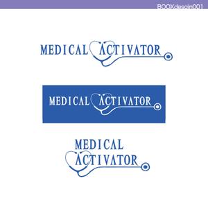 株式会社ブークス (booxdesgin)さんの病院再建の専門家集団のロゴへの提案
