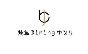 papatussyさんの「やさしい焼鳥Dining YUTORI ゆとり」のロゴ作成への提案