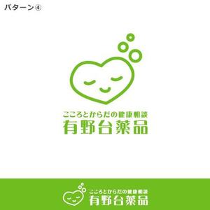 サクタ (Saku-TA)さんの漢方・自然薬　癒しのくすり屋「有野台薬品」のロゴ作成への提案
