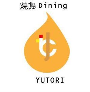 papatussyさんの「やさしい焼鳥Dining YUTORI ゆとり」のロゴ作成への提案