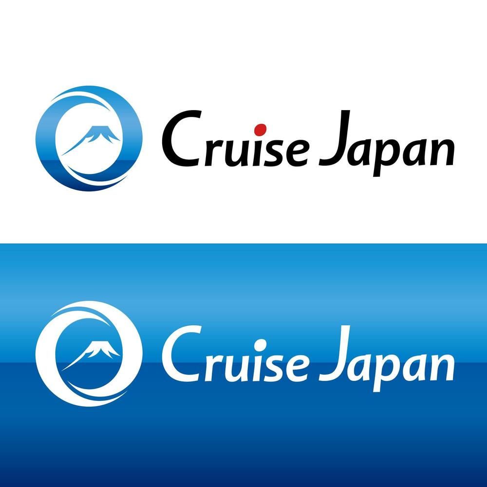 「Cruise Japan　（クルーズ　ジャパン）」のロゴ作成