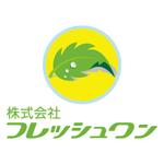 D_WebManさんの「株式会社フレッシュワン」のロゴ作成への提案