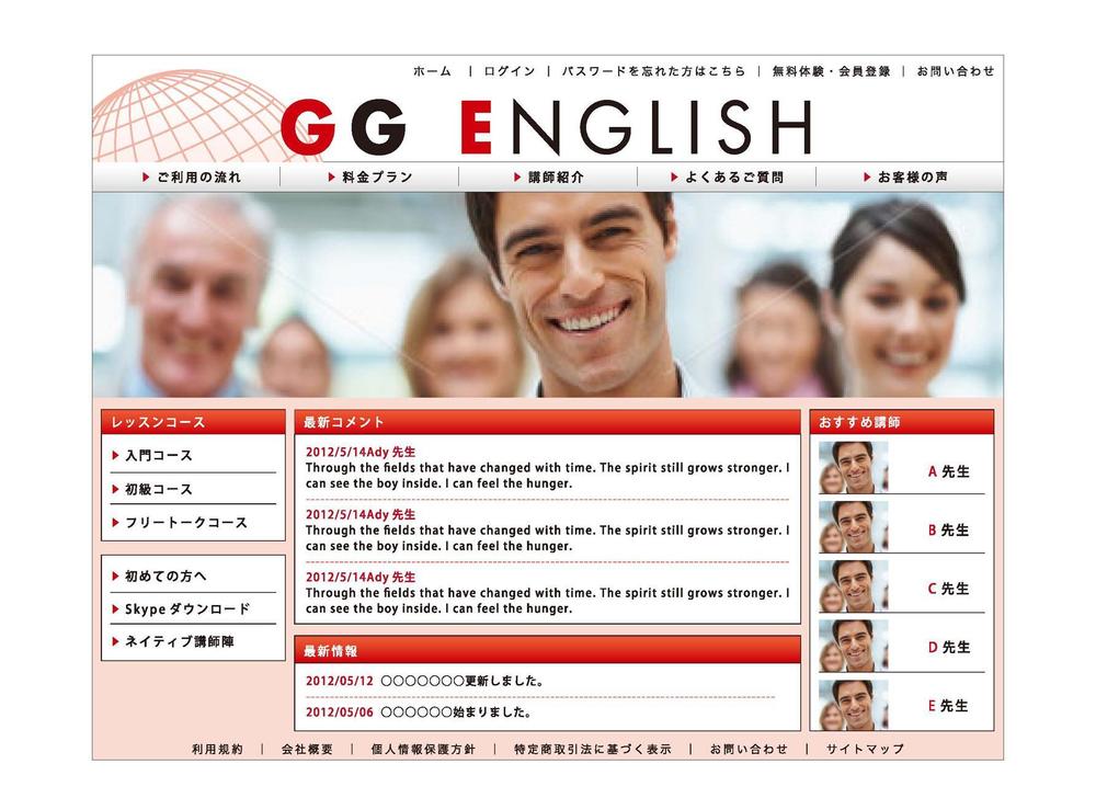 GG_english_top_ページ_5.jpg