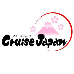 saiga 005 (saiga005)さんの「Cruise Japan　（クルーズ　ジャパン）」のロゴ作成への提案