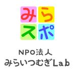 dooyavu(どぅやヴ) (dooyavu)さんの①子ども向け運動教室「みらスポ」と②運営NPO「みらいつむぎLab」のロゴ2点への提案