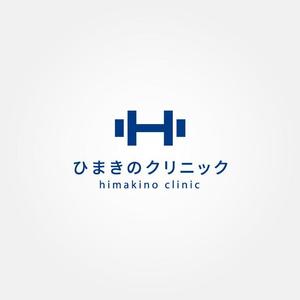 tanaka10 (tanaka10)さんの「バーベル」「H」をモチーフにした内科のロゴ制作をお願いいたしますへの提案